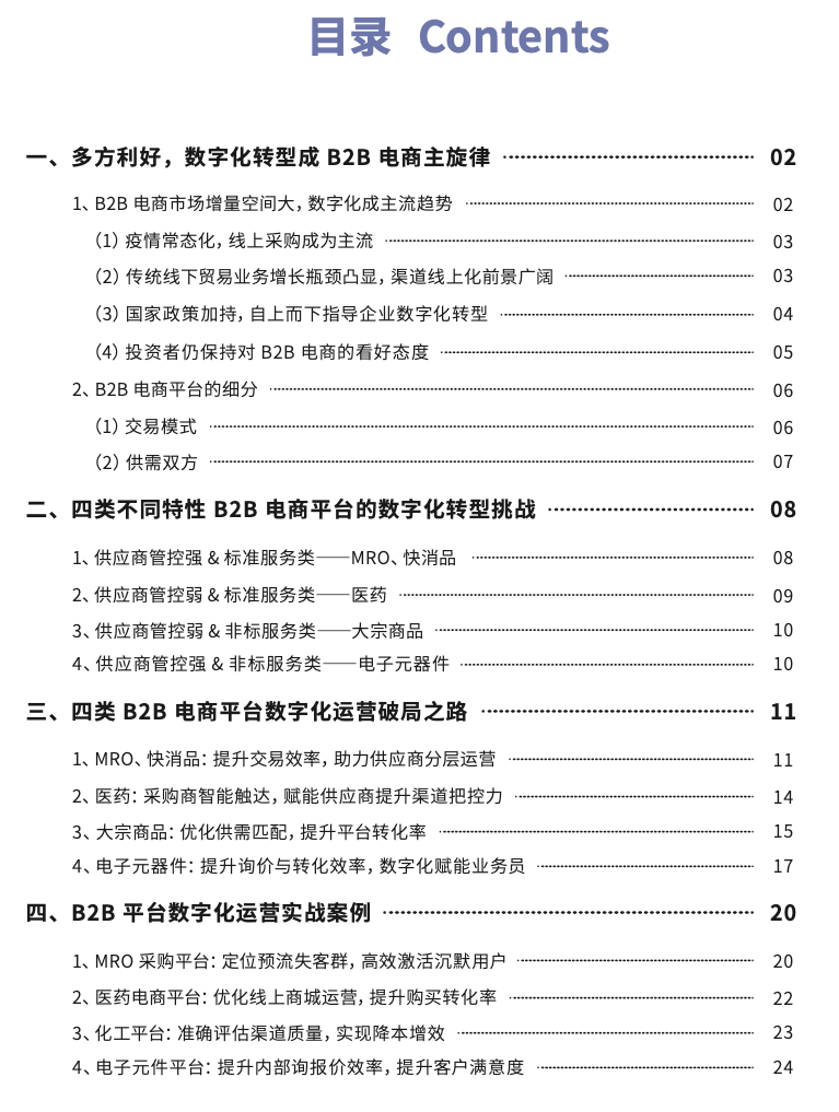 3b223f7eb279a5d07970a99497bde9ec.png