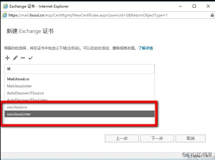 Exchange 2016部署实施案例篇-04.Ex基础配置篇（上）