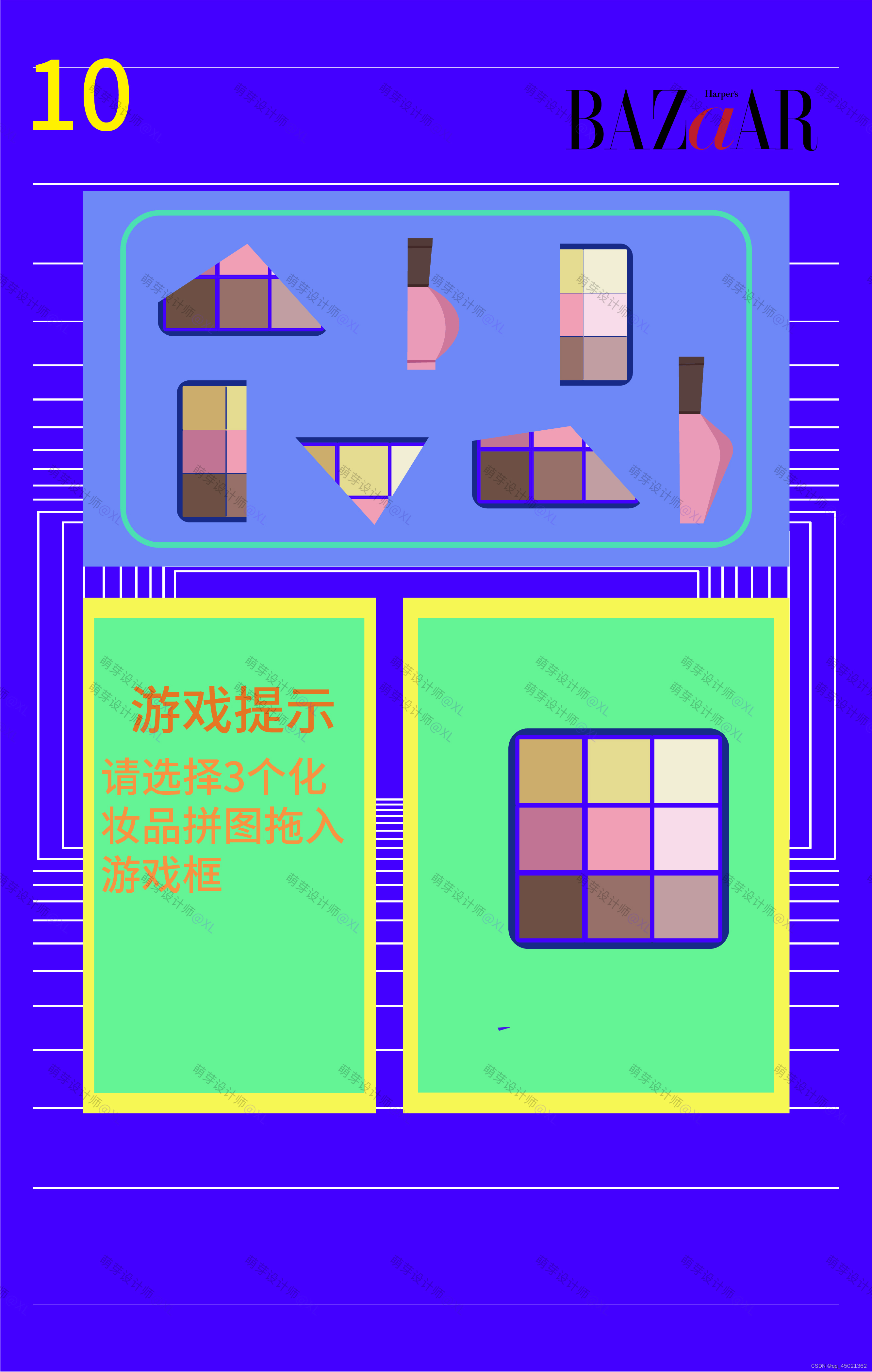 数字动画制作-CSDN博客