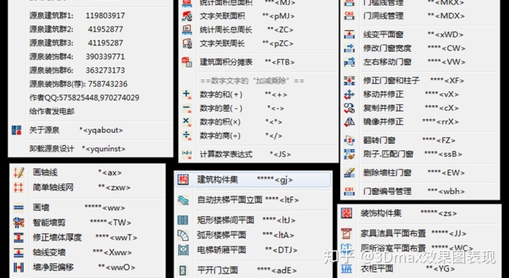 cc7dfad5712b9ec2ee041fda1c328886.png
