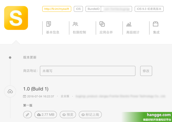 原文:Swift - 在fir.im上发布程序（免费的应用内测托管平台）
