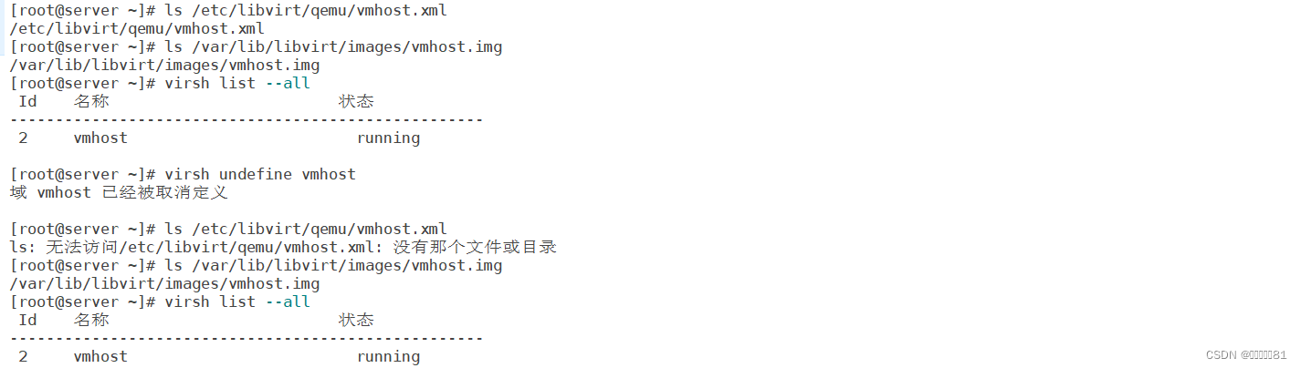 云计算基础1_云计算 csdn