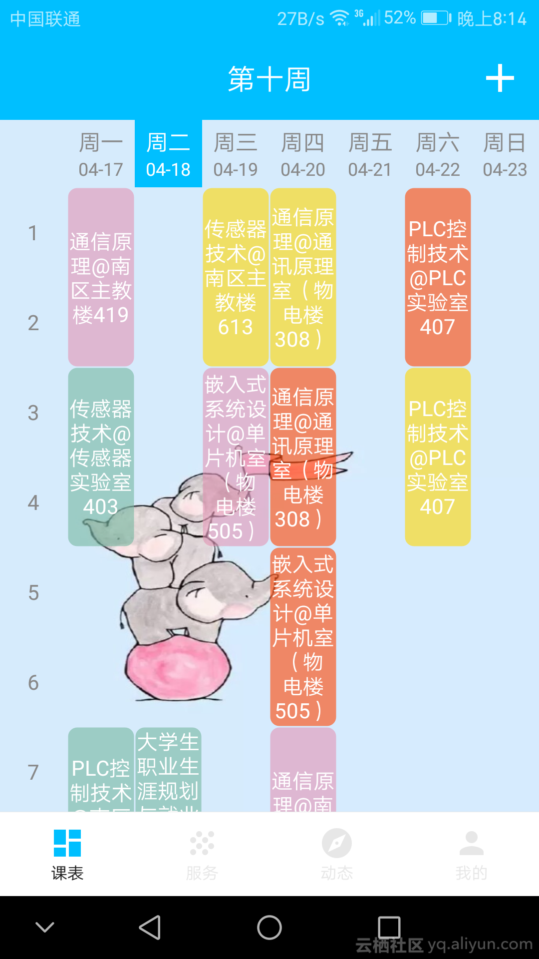 7e979b852d9dad5125ef55b50d6b2da94a479552