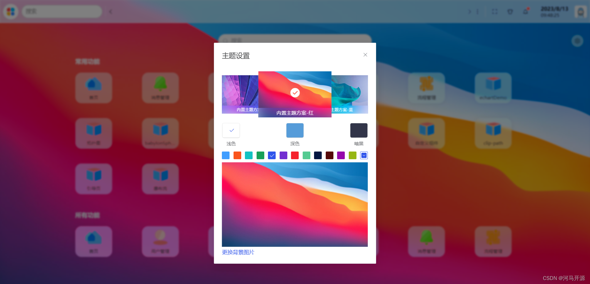 在这里插入图片描述