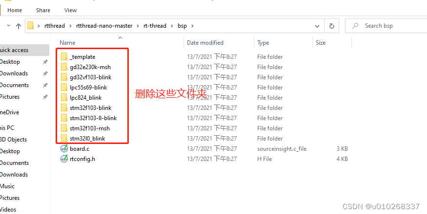 RT - thread学习(一)_rt-thread-CSDN博客