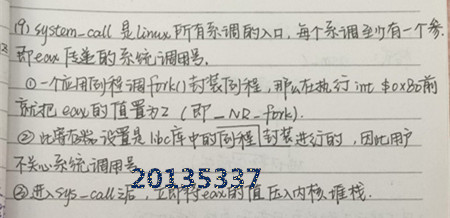 744834-20160315144615318-2128027261.jpg
