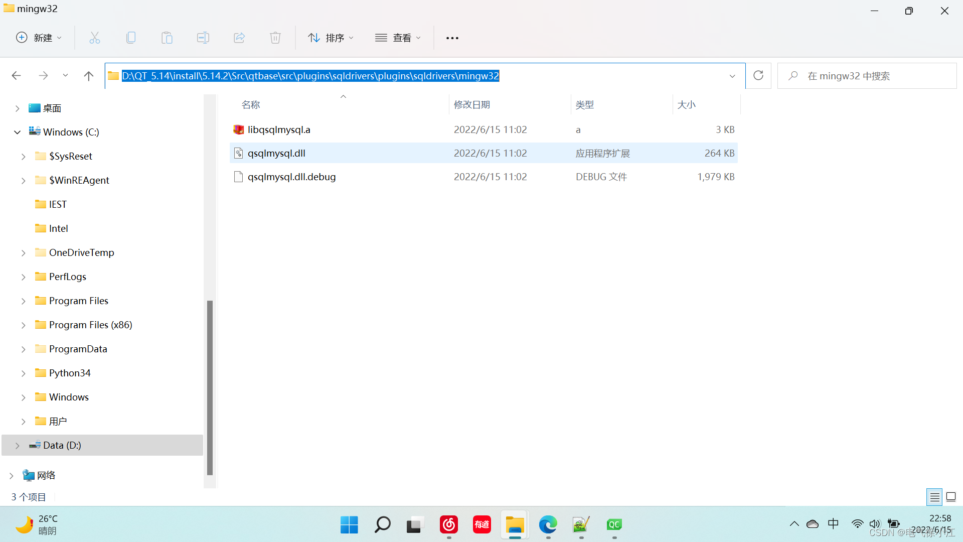 请添加图片描述
