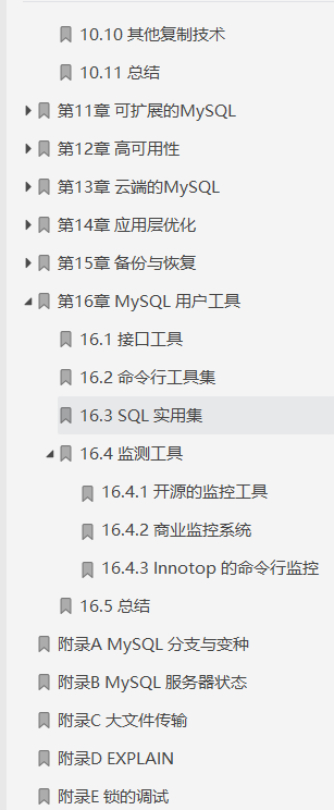 阿里内部疯传的MySQL面试宝典，让我拿到30Koffer
