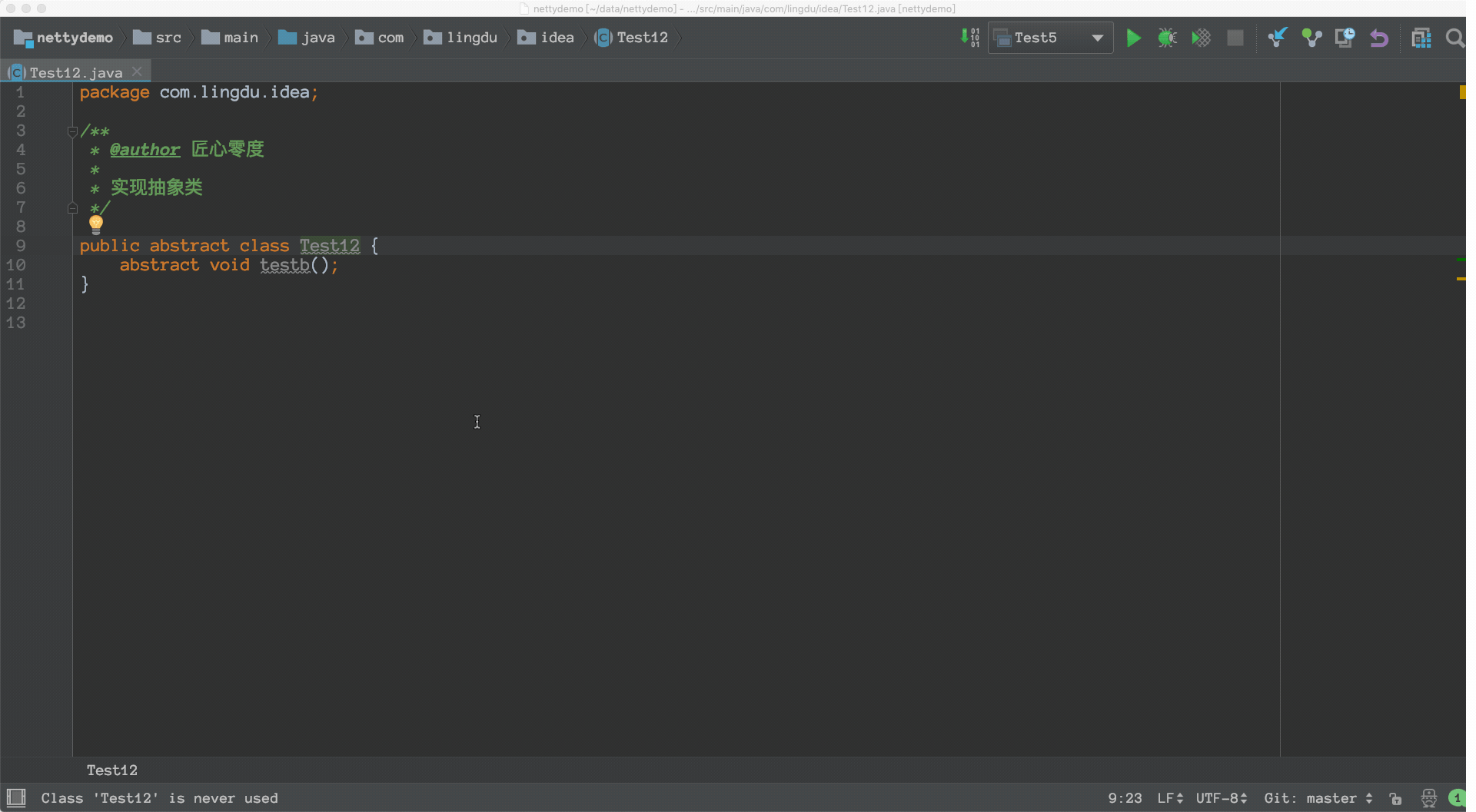 Idea万能快捷键，你不知道的17个实用技巧