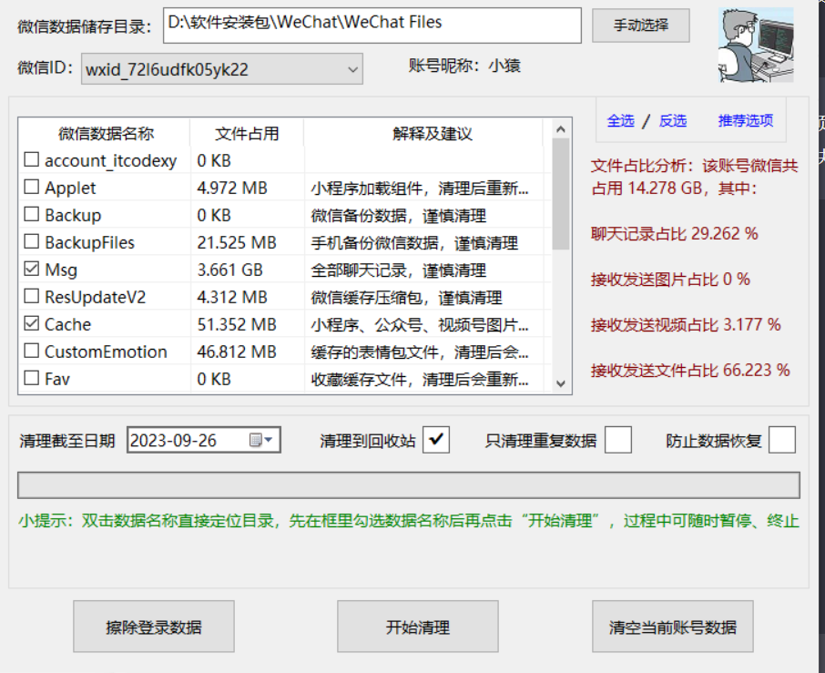 f46d2beb971e170283d230788abff9ee.png
