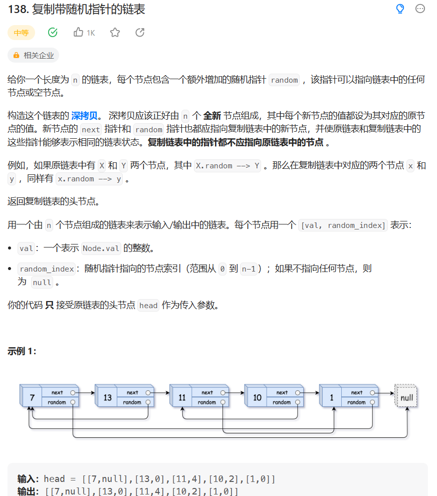 image-20230102200833158