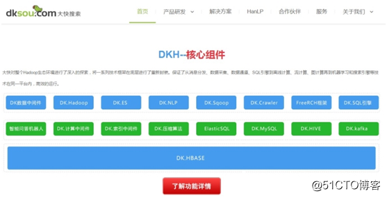 hadoop最新发行稳定版：DKHadoop版本选择详解