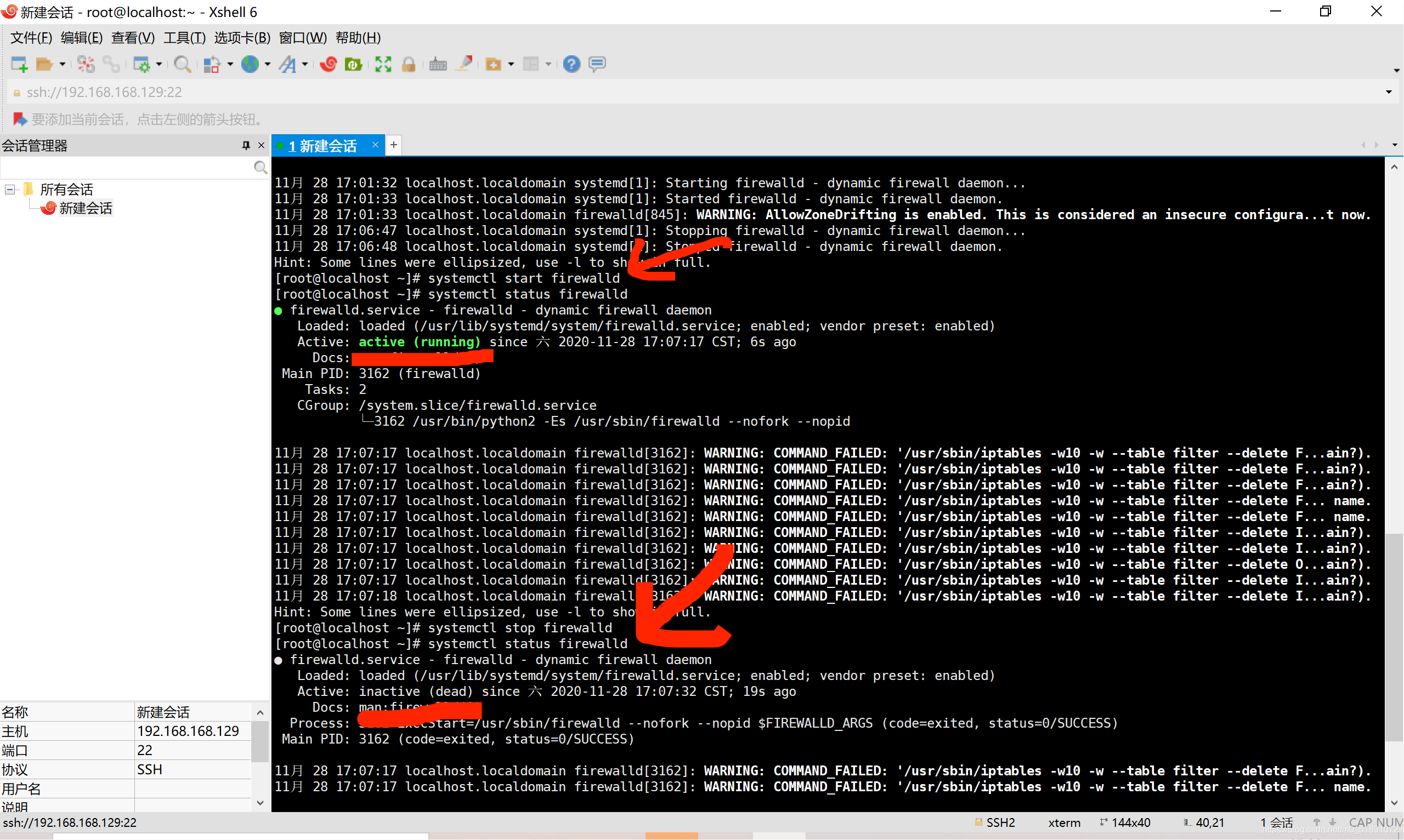 自己多试试就行