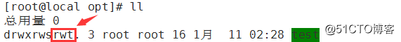 centos系统之权限与归属