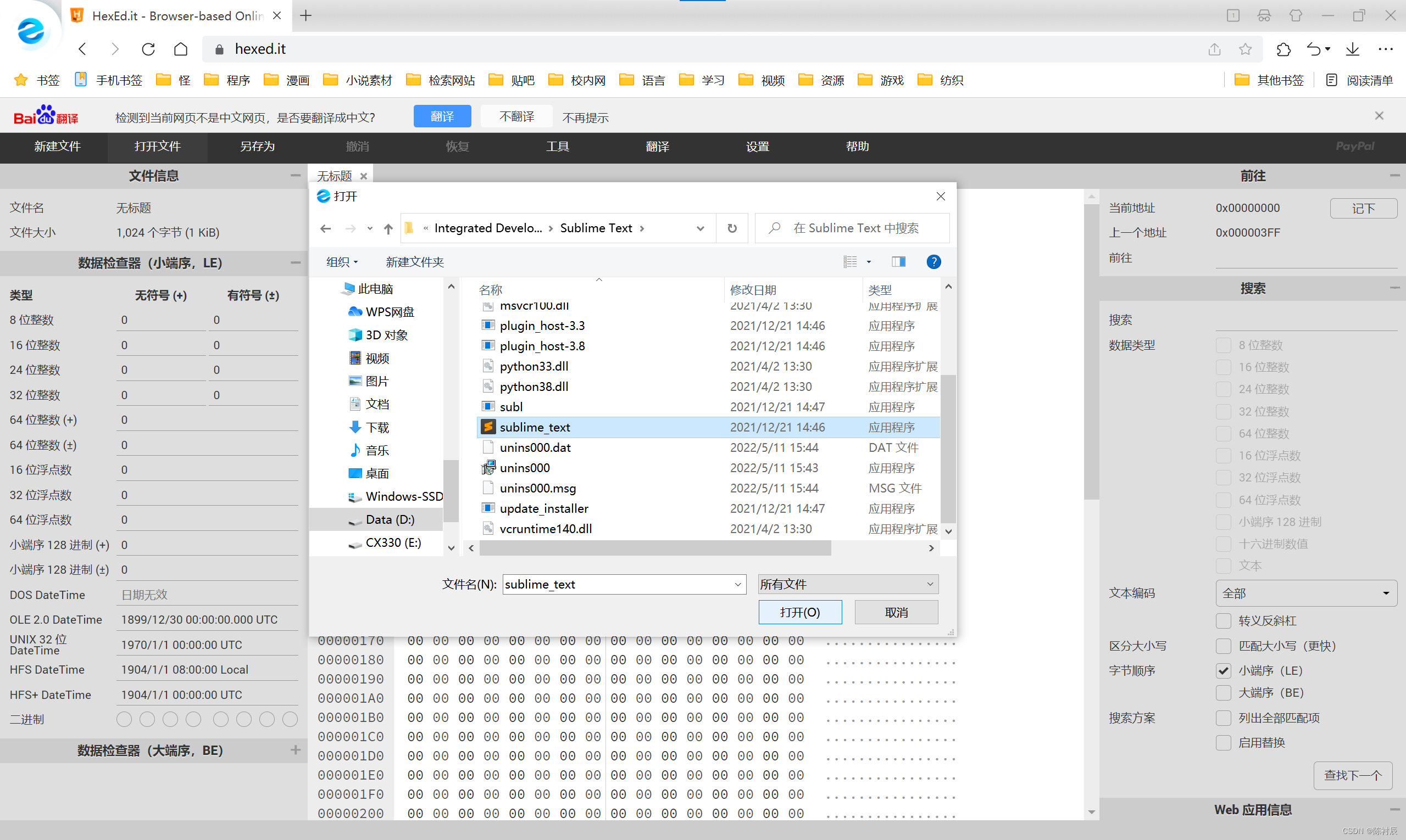 在这里插入图片描述
