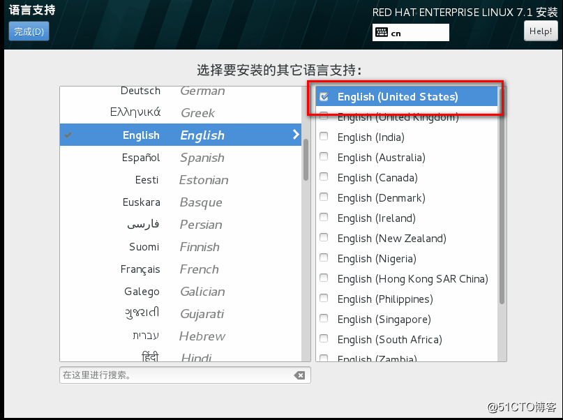 RHEL 7.1操作系统安装过程说明