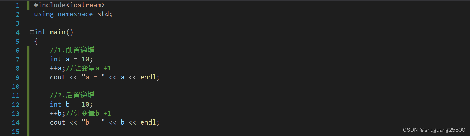 C++中的运算符——算术运算符——递增递减运算符_c++递增运算符-CSDN博客