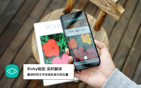 智能手机遭遇红利真空期，人工智能成困境突破口
