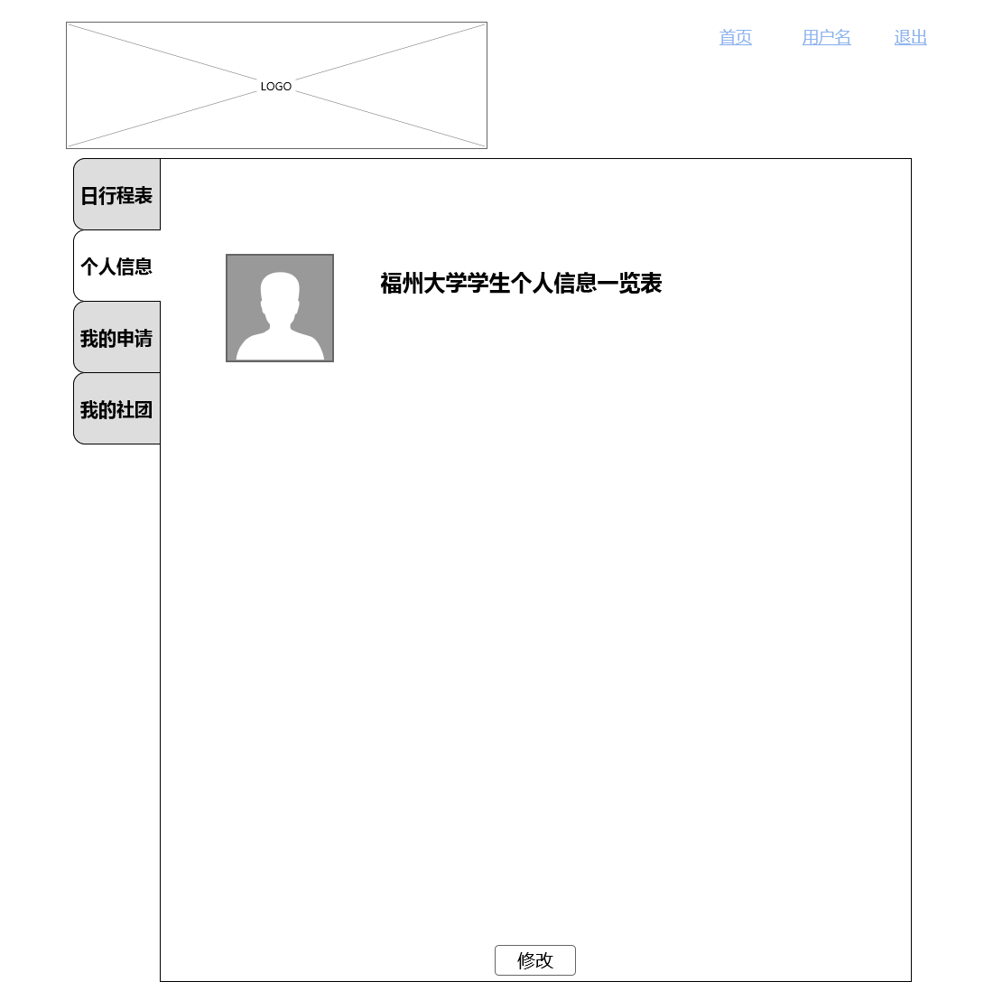 886072-20170922200929978-998482340.png