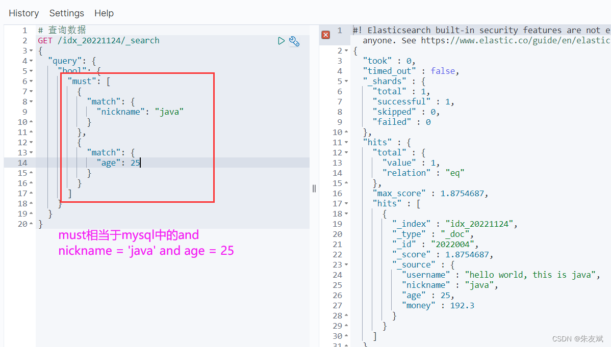【ES笔记02】ElasticSearch数据库之查询操作（match、must、must_not、should、_source、filter