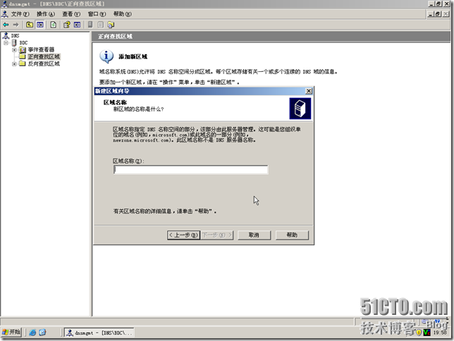 BDC-BDNS-093