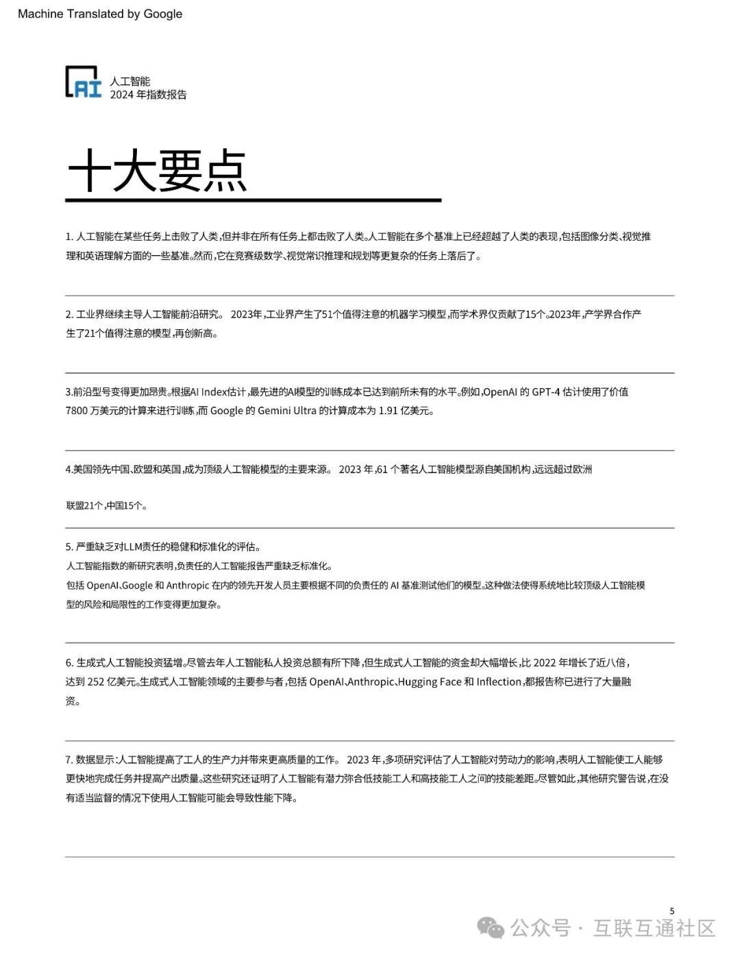 18d480ba7b7319bf47c0d8358c6b1f5b.jpeg https://i-blog.csdnimg.cn/blog_migrate/c05cc5f9131487df9d4ddf85eb3d56bd.jpeg