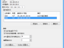 VMware NAT做端口映射