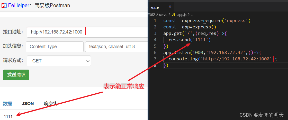 javascript json jsonp: json with padding for... 解决跨域的方法JSONP和CORS_微信h5 jsonp解决跨域问题-CSDN博客