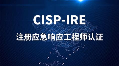 CISP-IRE 的图像结果
