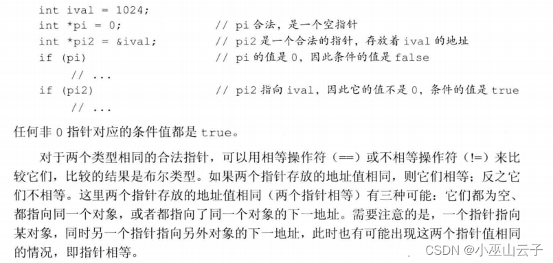 [外链图片转存失败,源站可能有防盗链机制,建议将图片保存下来直接上传(img-AyFWjN73-1676346645796)(D:\Desktop\Ele\C-plusplus-notes-chinese--master\学习笔记2.assets\image-20230214112813798.png)]
