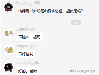 Python 异步，协程，学起来好头疼，Python爬虫程序能调用GPU去爬东西吗？