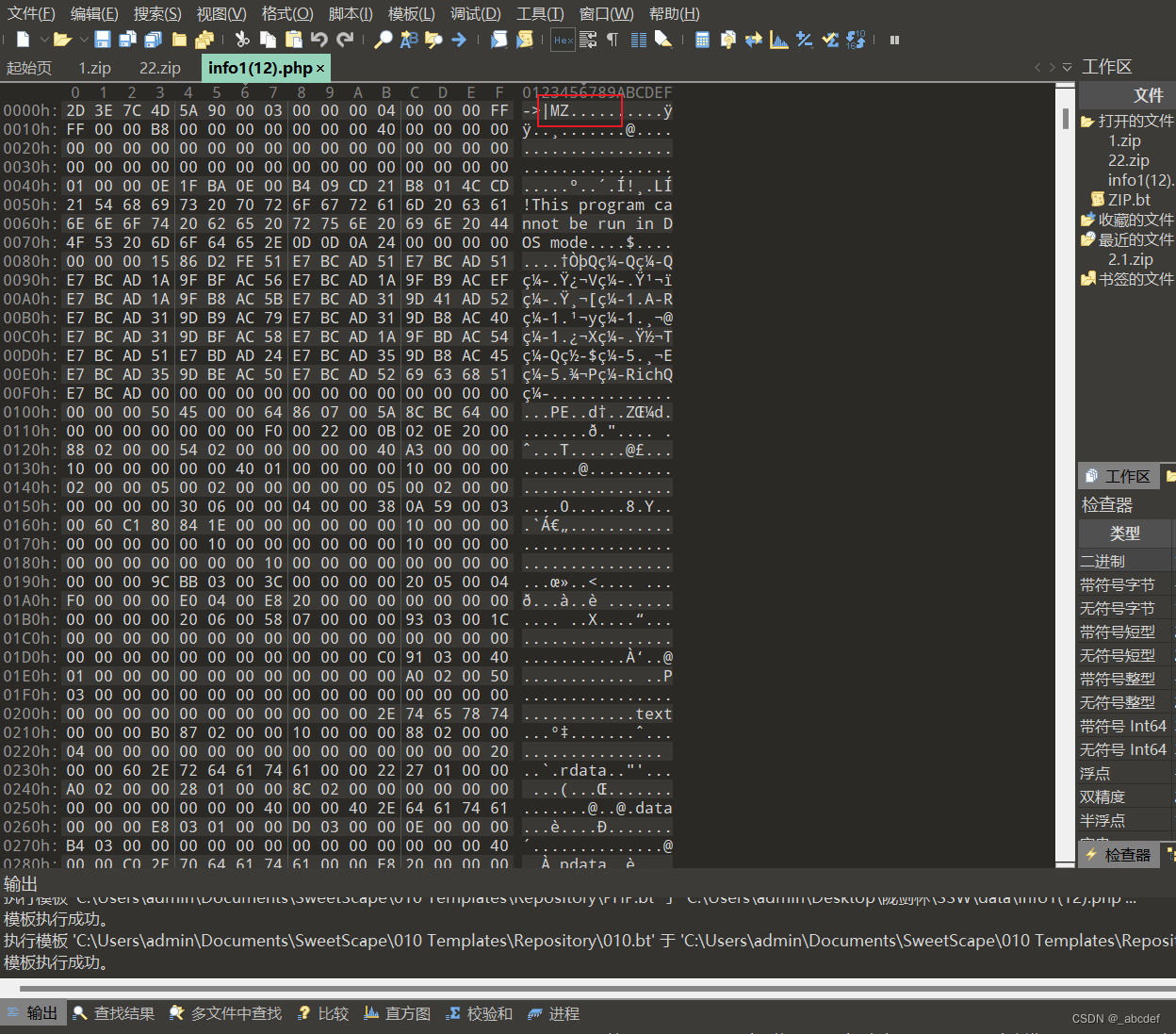 在这里插入图片描述