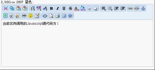 [转载]几种常用网页文本编辑器总结