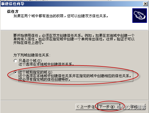 06、林信任快捷方式