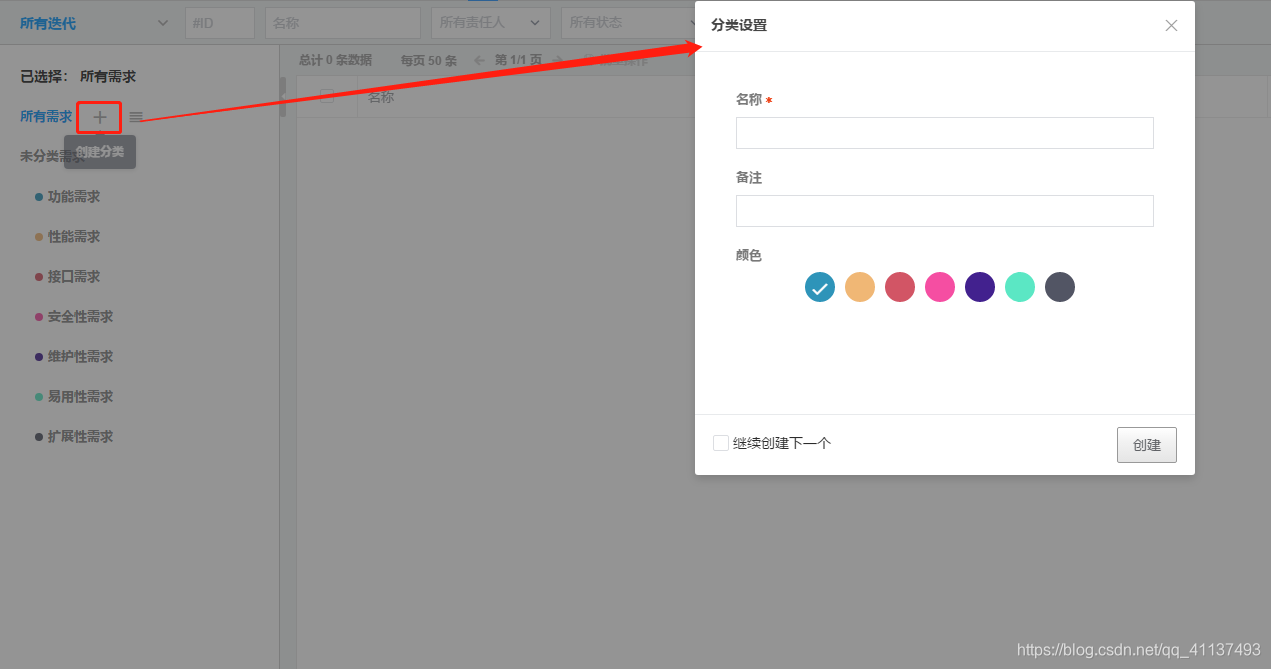 微信截图_20190704103607.png