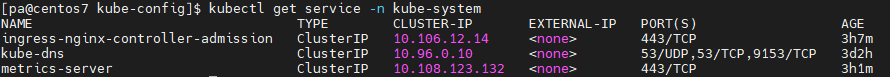 kube-system 没有找到 default back end