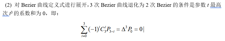 image-20220213183848289
