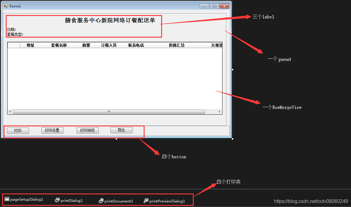 页面截图1
