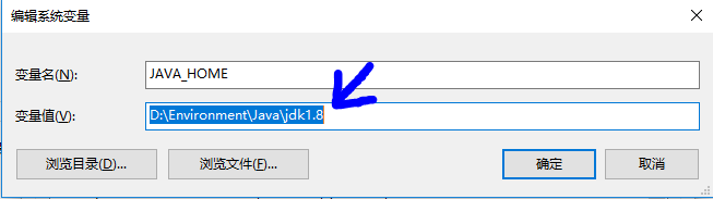 jdk安装包所在位置