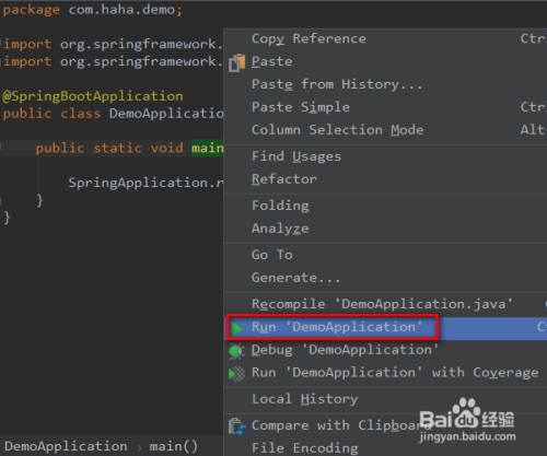 如何使用IntelliJ IDEA创建Spring Boot项目