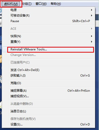设置Linux虚拟机与主机共享文件的方法