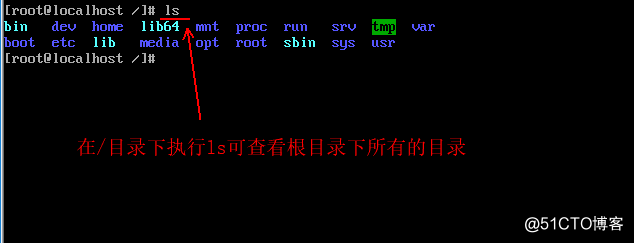 linux基础命令篇（2）