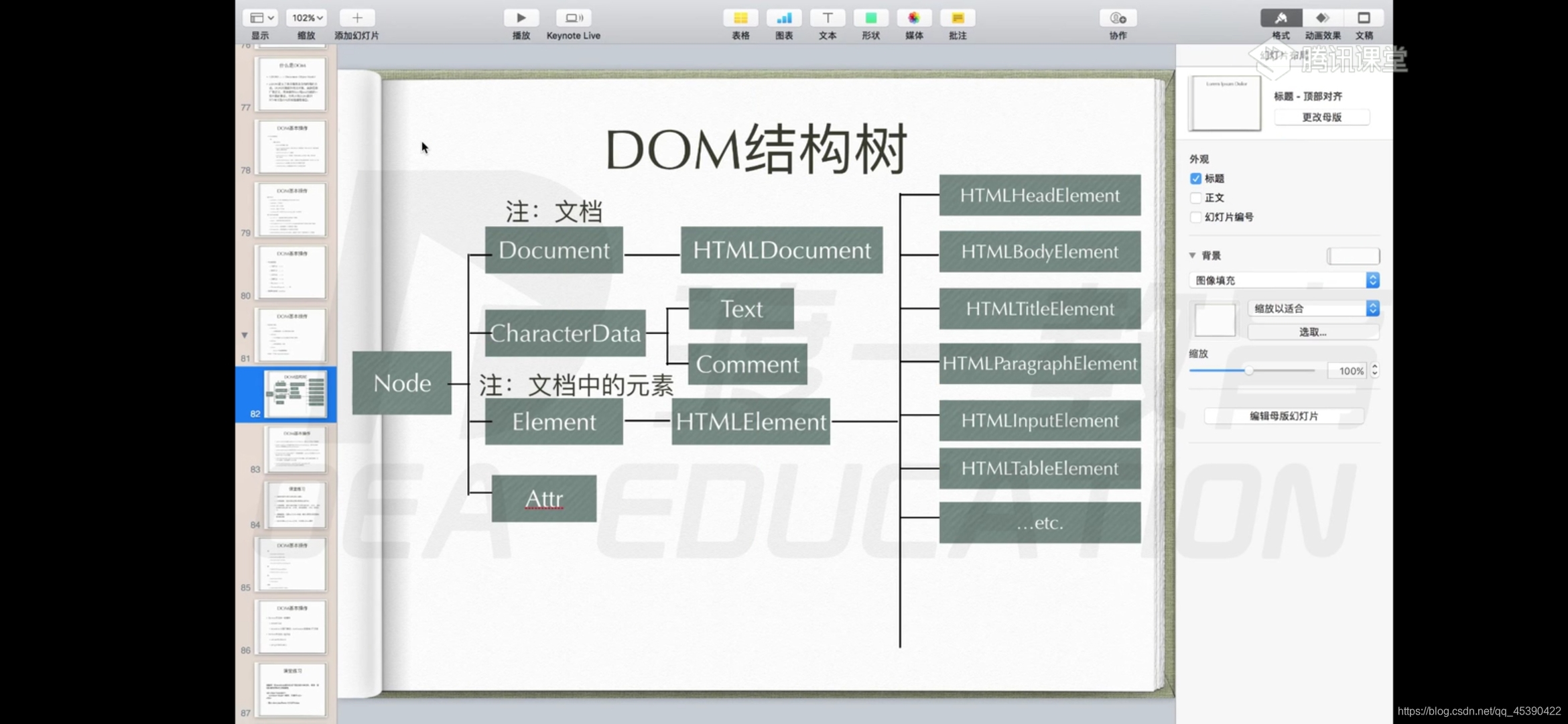 在这里插入图片描