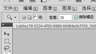 PS,教你如何改变寸照的背景颜色！！！