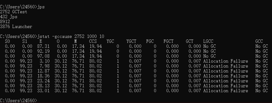 【JVM调优】如何进行JVM调优？一篇文章就够了！