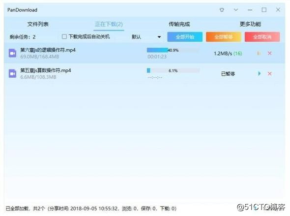 4款颠覆你认知的电脑软件，不知道的还不下载试试