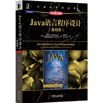 封页