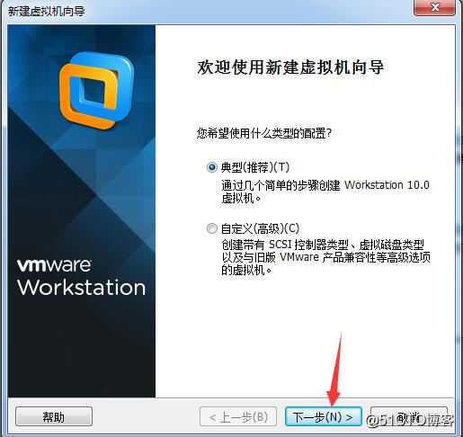 Centos7的安装与网络的配置