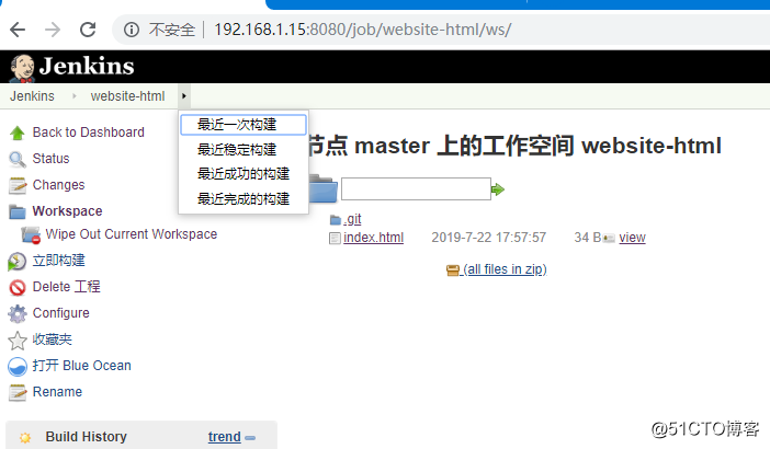 jenkins的部署、实现自动拉取gitlab仓库代码、实现项目中代码自动部署以及项目关联触发