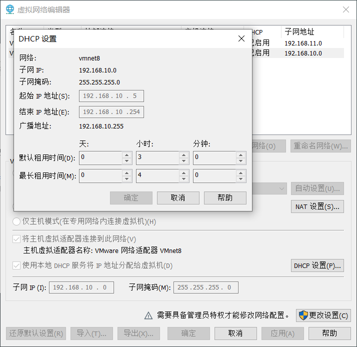 image-20220405005915486